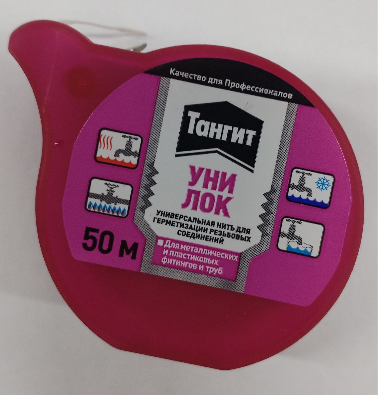 Нить д/герм. Тангит Уни-Лок  50 м.
