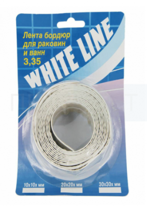 Лента Бордюр 30*30 3,35 м. (белая) 4/24