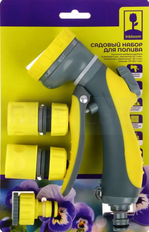 Набор для пол. (2 коннект. 1/2-3/4 ,Пистолет 8реж)