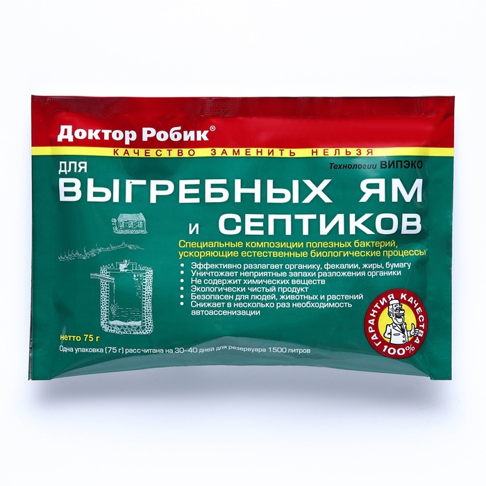 Доктор Робик (для выгребных ям и септиков) 40 гр.