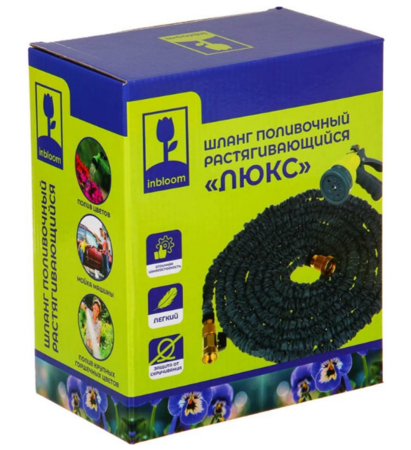 Шланг  растягив.  1/2" 22 м."INBLOOM" с пист.ЛЮКС