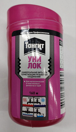 Нить д/герм. Тангит Уни-Лок 160 м.