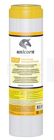 Картридж c ионообменной смолой FCST 10"
