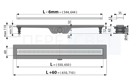 Водоотвод. желоб APZ 9--850 мм AlcaPlast