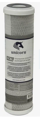 Картридж угольной брикет FCBL 10"