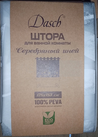 Штора для ванной "Серебрянный" 180х200 см